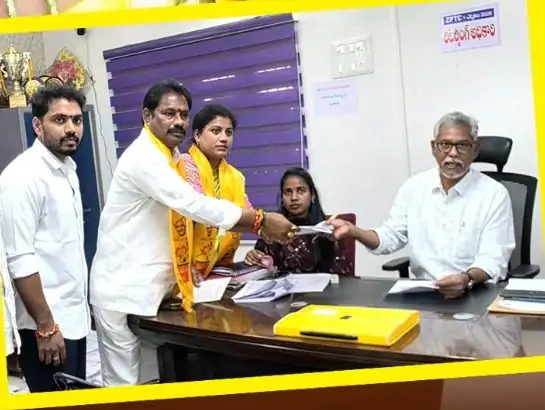నామినేషన్ దాఖలు చేస్తున్న డా॥ కర్రోతు చంద్రకళ